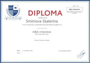 Диплом MBA  специалиста 